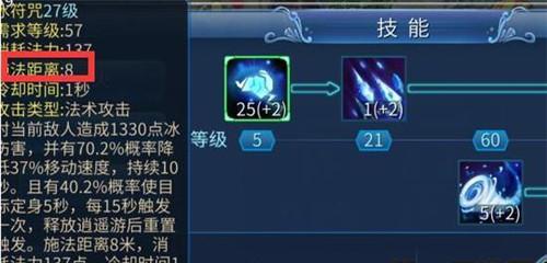 《以倩女幽魂手游》方士天赋加点攻略（掌握正确的加点技巧）