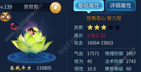 《以倩女幽魂手游》夫妻技能详解（夫妻专属技能介绍）