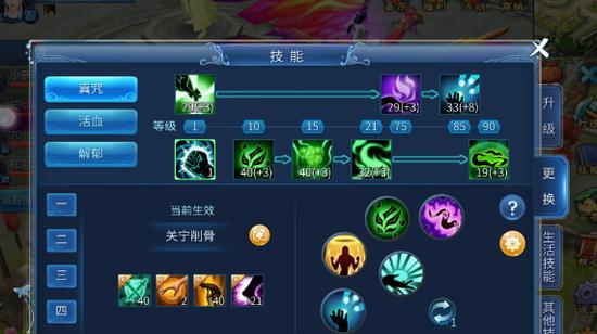 玩转《倩女幽魂手游》关宁校场，赢取丰厚奖励（精彩玩法解析）