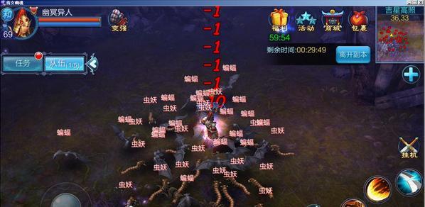 《以倩女幽魂手游》寇岛围攻玩法攻略（进击海盗）