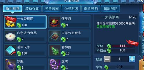 昆仑门派闯关技巧攻略——让你轻松过关（用这些技巧）