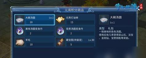 《以倩女幽魂手游》灵兽获取解析攻略（如何获得强力灵兽助力打怪）