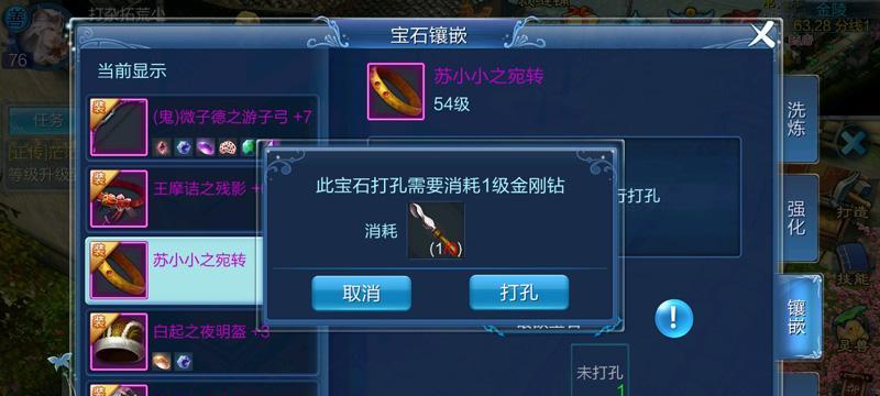 如何选择以倩女幽魂手游射手装备搭配（掌握属性搭配技巧提升战斗力）