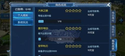 如何选择以倩女幽魂手游射手装备搭配（掌握属性搭配技巧提升战斗力）