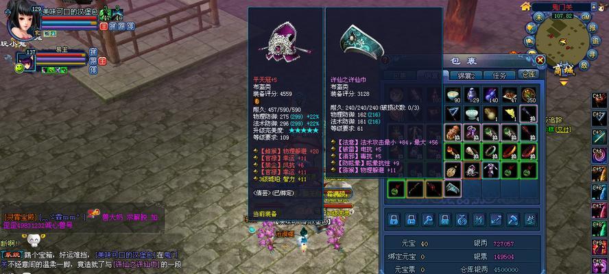 《以倩女幽魂手游异人加点攻略》（从技能加点到装备推荐）