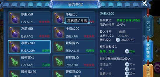 《以奇幻世界为舞台，魅者技能加点攻略大揭秘》（教你如何成为魅惑众生的魅者）