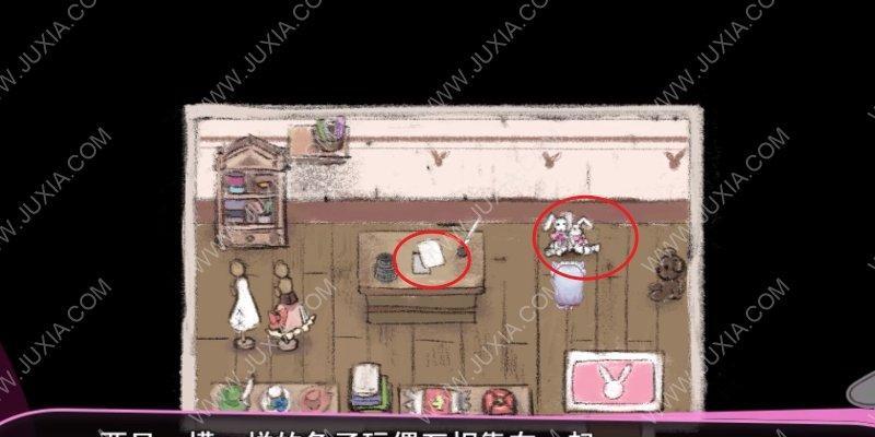 《喵可莉的兔玩偶》流程攻略全结局收集一览（跟着攻略完成收集）