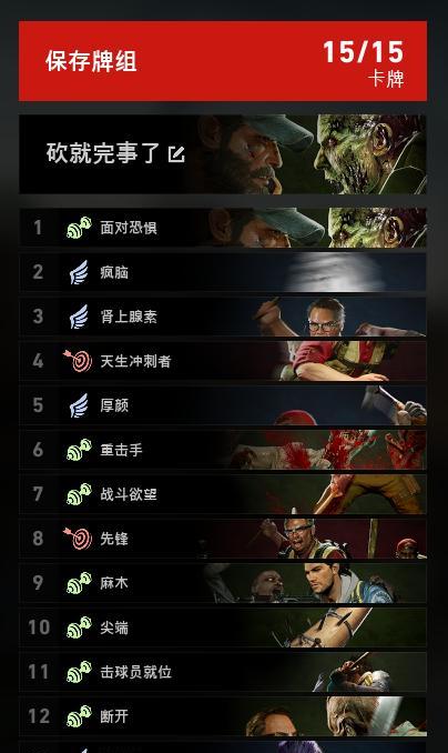 爆炸锤强度分析（传奇武器的优缺点与使用技巧）