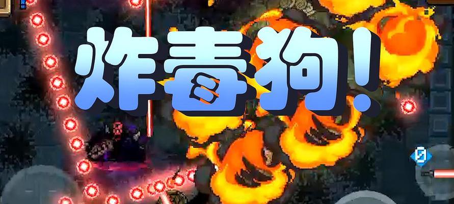 爆炸锤强度分析（传奇武器的优缺点与使用技巧）