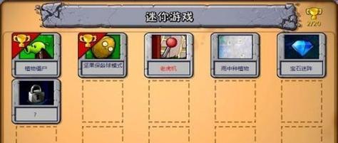 喋血复仇手巧之人通关攻略（手把手教你快速通过每个关卡）