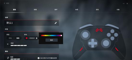 《以喋血复仇》按键操作全解析（手柄和键盘的按键操作一览）