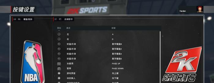 《以喋血复仇》按键操作全解析（手柄和键盘的按键操作一览）