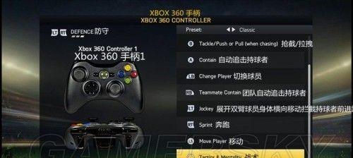 《以喋血复仇》按键操作全解析（手柄和键盘的按键操作一览）