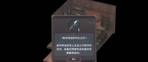 《以狩猎之道》任务攻略（如何在游戏中获取郊狼之角）