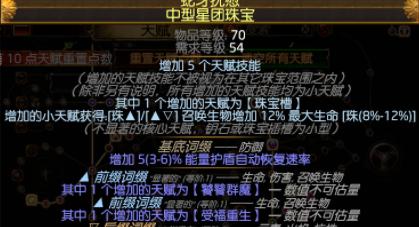 《以渎神重生成就》任务流程详解（新手也能轻松完成的任务指南）