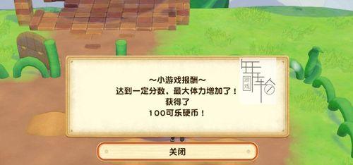 探索大地豆藤岛（游戏攻略）