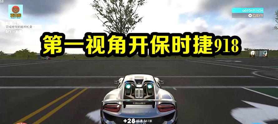 以飙酷车神2，初始车辆选哪个好（评测初始车辆）
