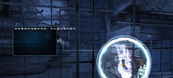 《探寻蝙蝠侠阿卡姆起源PC存档位置的秘密》（游戏存档管理）
