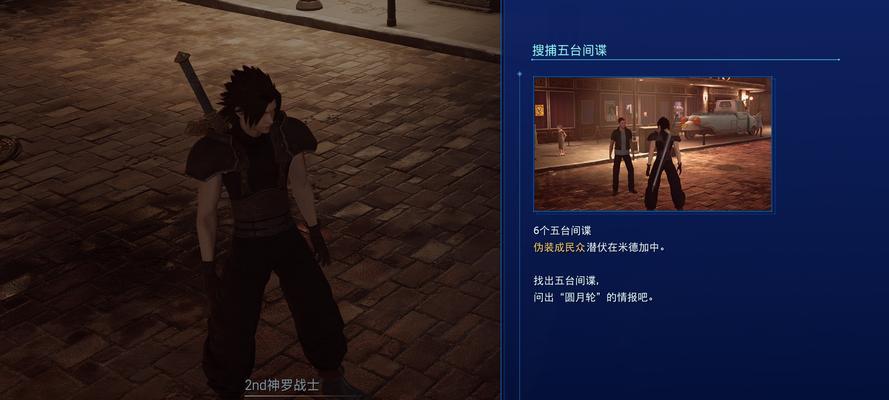《最终幻想7核心危机重聚》白金攻略，大师级通关全攻略（一步一步教你轻松拿到白金奖杯）