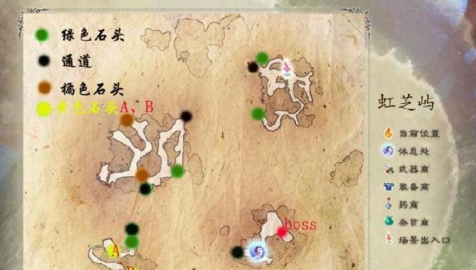 《仙剑奇侠传5》游戏，点亮希望之光（打破黑暗的力量）