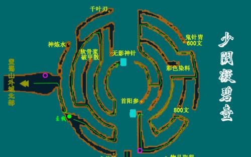 《仙剑奇侠传5》包子打法攻略（突破游戏难关）