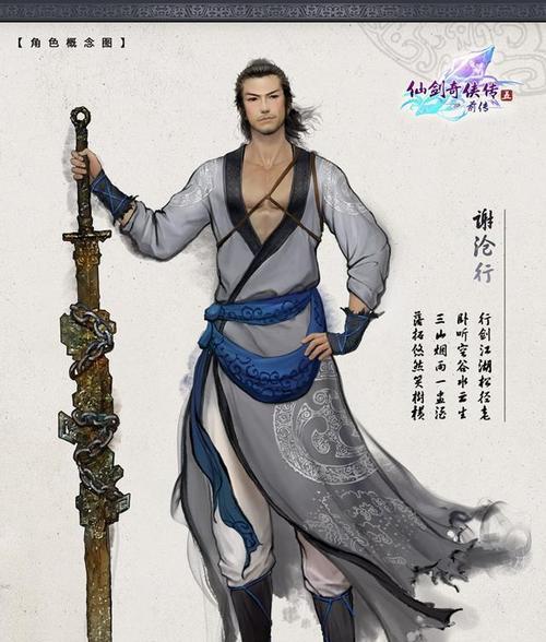 《仙剑奇侠传5》游戏支线任务之大厨的忧郁（追寻美食路上的孤独与坚持）