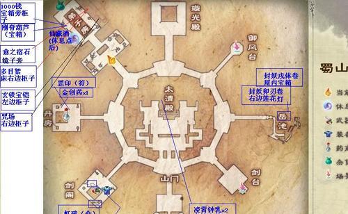 《仙剑奇侠传5》游戏支线任务之开封童趣（探寻开封城中的乐趣与秘密）