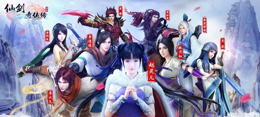 《仙剑奇侠传5》聚五灵大梦回魂（一场史诗级的冒险）