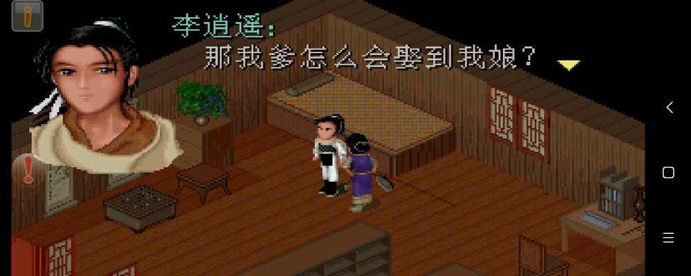 《仙剑奇侠传》游戏副技能选主动还是被动（选择技能之前需注意的关键点和技能搭配推荐）