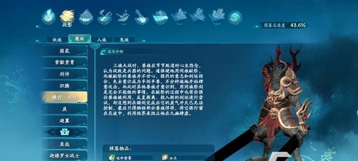 任务奖励碎片：完成主线任务，获取碎片奖励