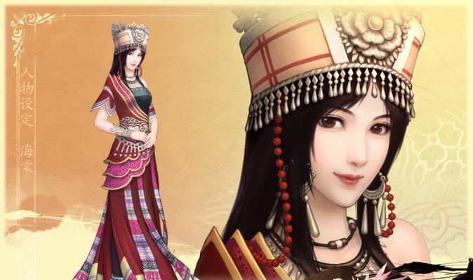 《仙剑奇侠传》游戏花楹获取方法（轻松解锁仙剑世界的花楹）