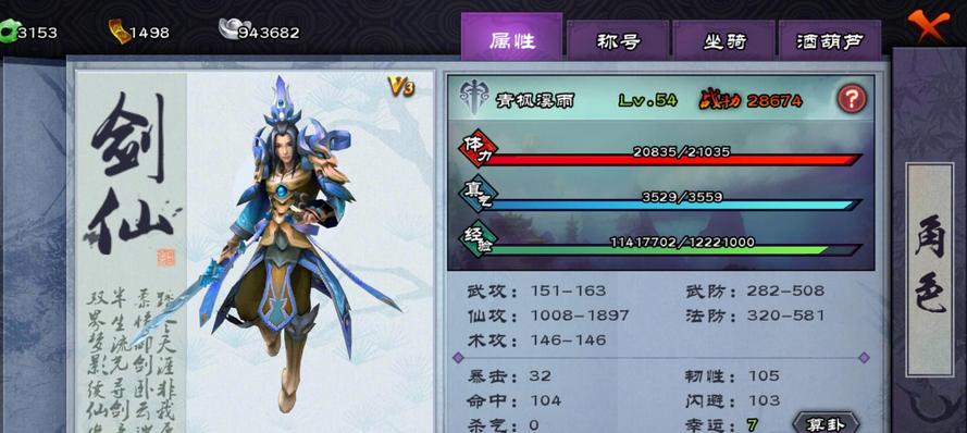 用最短的时间，提升你的实力，成为顶级大侠（用最短的时间）