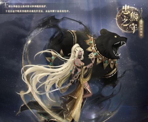 《奇迹暖暖》游戏6-支线1攻略（全面攻略详解）