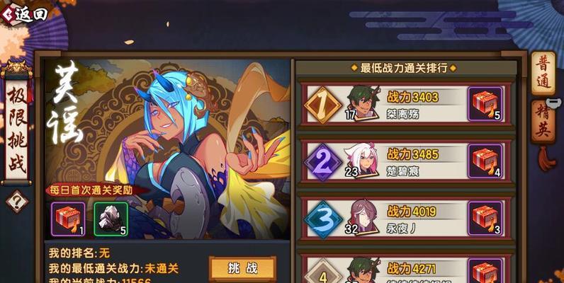 《仙剑奇侠传》（以小技巧带你飞升）