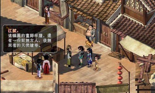 《仙剑奇侠传》游戏试炼窟困难通关攻略（通过试炼窟困难模式）