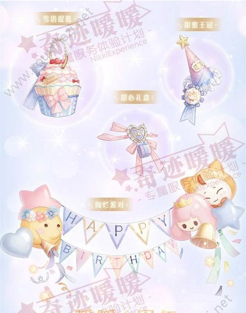 《奇迹暖暖》游戏6-4攻略（掌握关卡要点）