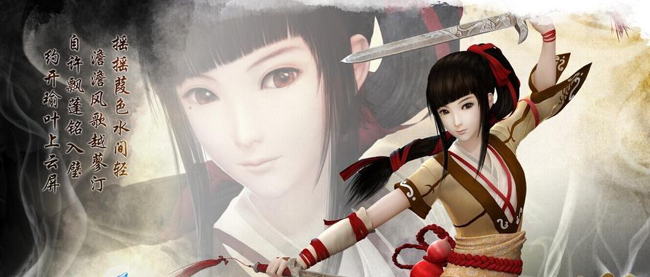 《仙剑奇侠传》游戏武系伙伴简评（解读武系伙伴的特点与能力）