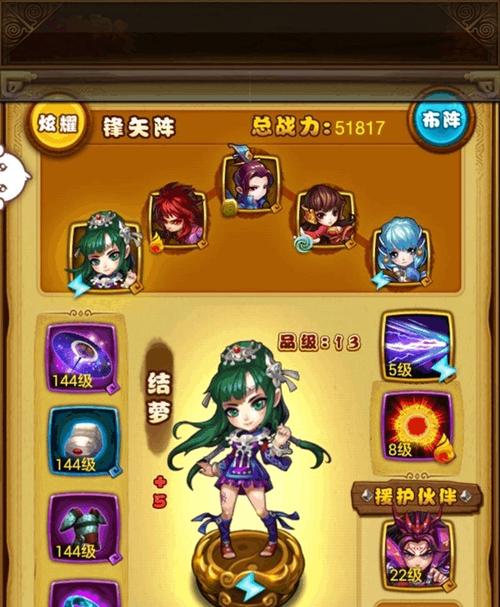 《仙剑奇侠传》游戏新手PK阵容搭配攻略（打造不败之阵）