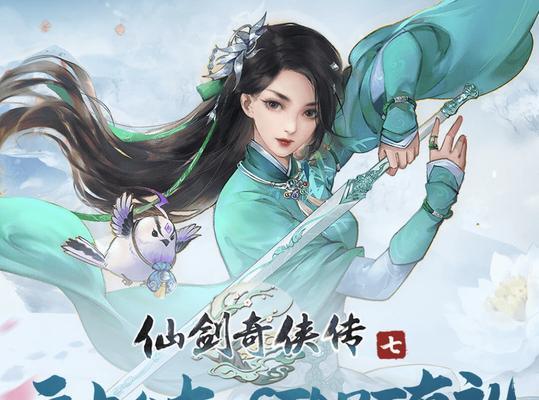 《仙剑奇侠传》中的法爆增加技巧（通过掌握技巧）