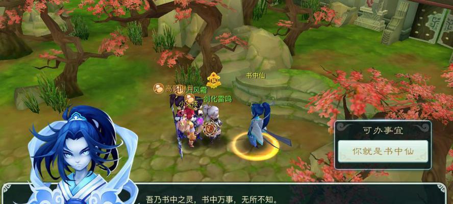 《仙剑奇侠传》游戏阵型攻略（打造最强阵容）