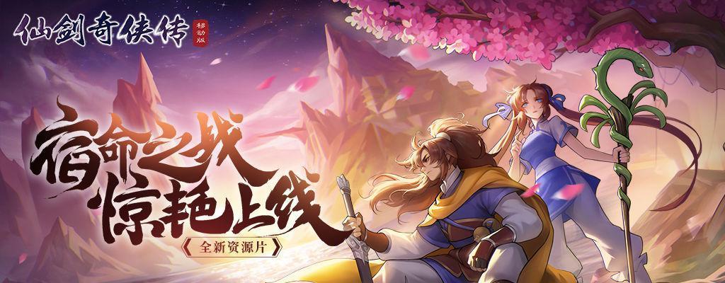 《仙剑奇侠传》游戏中的铜云石（如何获得铜云石及其作用）
