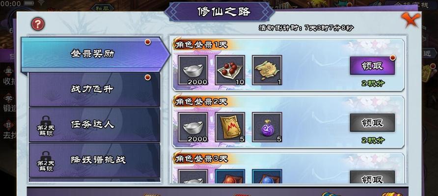 打造最强阵容，称霸《仙剑奇侠传》（以最优游戏策略带你创造无敌阵容）