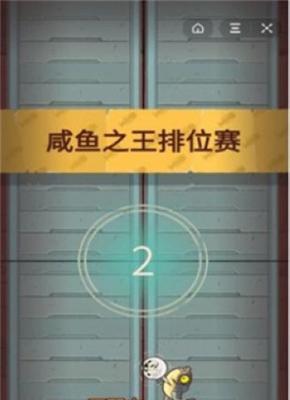 《咸鱼之王》游戏巅峰场正义喇叭阵容搭配攻略（超强阵容引爆游戏热潮）