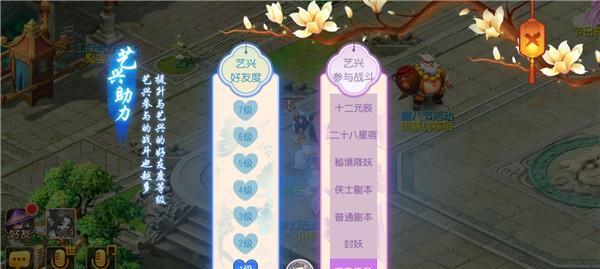 挑战熔岩蟾蜍，赢取胜利（掌握攻略）
