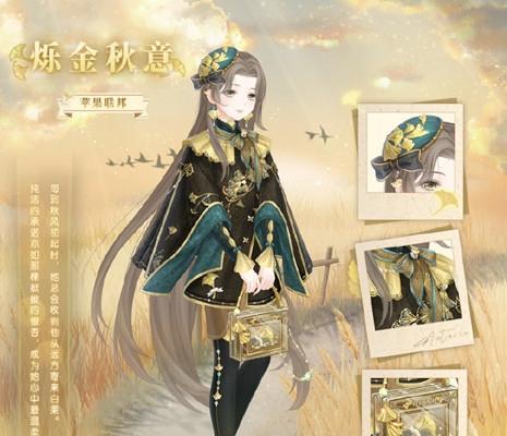 《奇迹暖暖》5-6关攻略详解（独孤求败一试身手）
