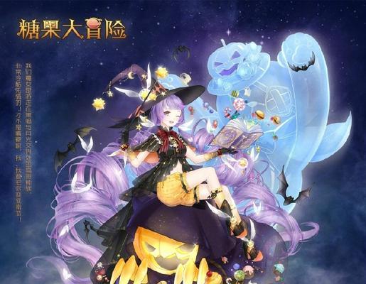 《奇迹暖暖》5-2攻略指南（闯关策略）