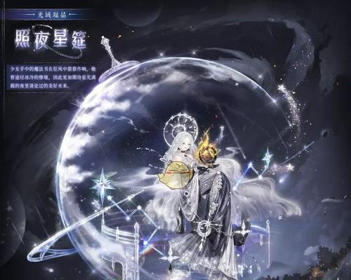 《奇迹暖暖》4-5关攻略，解锁新的时尚旅程（小编带你亲临时尚盛宴）