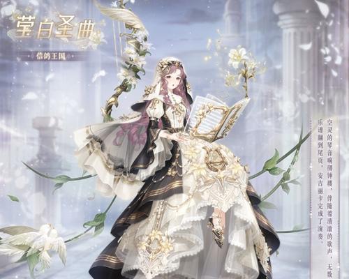 《奇迹暖暖》游戏3-支线1攻略（跟随攻略）