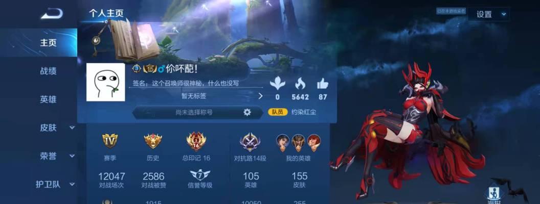 《魔灵时代》自然阵营的传奇英雄——独角兽（探秘独角兽的传说）