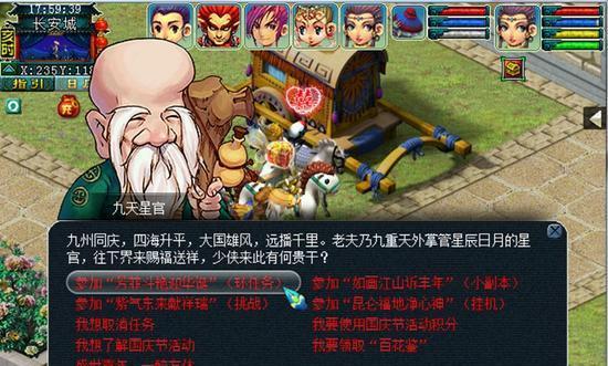 前尘旧梦9-4、9-5攻略大揭秘（掌握攻略）